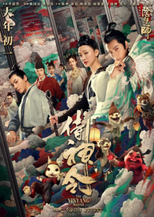 Qing Ya Ji-Qing Ya Ji