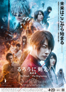 Rurouni Kenshin: Final Chapter Part I - The Final-Rurôni Kenshin: Sai shûshô - The Final