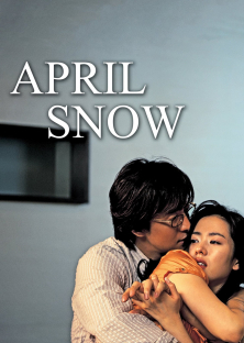 April Snow-Oechul