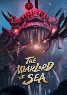 The Warlord of the Sea-大航海王之乘风破浪