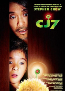 CJ7-Cheung gong 7 hou