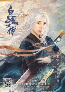 The White Haired Witch-The Romance of the White-Hair Maiden