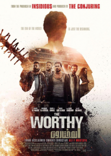 The Worthy-The Worthy