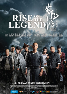 Rise Of The Legend-Huang feihong zhi yingxiong you meng
