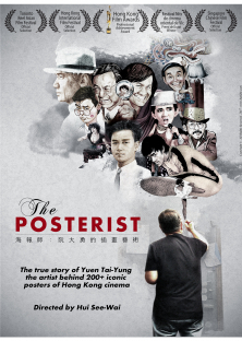 The Posterist (2016)