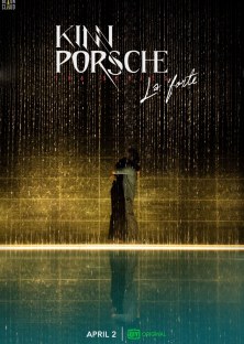 KinnPorsche The Series-KinnPorsche the Series La &apos;forte