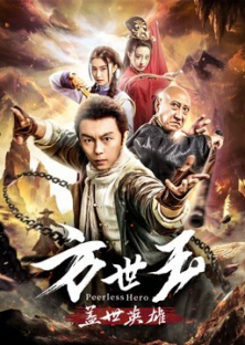 Peerless Hero Fang Shiyu (2019)