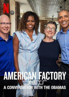 American Factory: A Conversation with the Obamas-American Factory: A Conversation with the Obamas