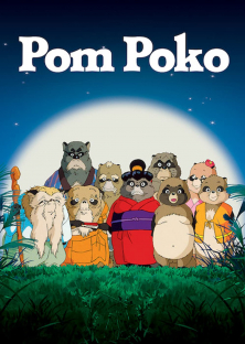 Pom Poko-Pom Poko