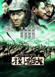 The Warlords-The Warlords