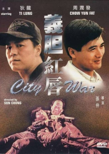 City War-City War