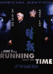 Running Out Of Time-Running Out Of Time