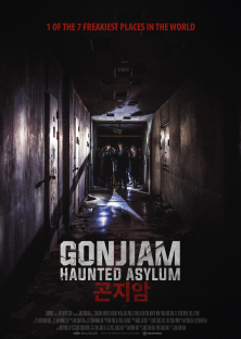Gonjiam: Haunted Asylum-Gonjiam: Haunted Asylum