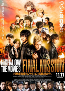 High & Low The Movie 3 / Final Mission (2017)