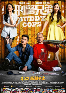 Buddy Cops-Buddy Cops