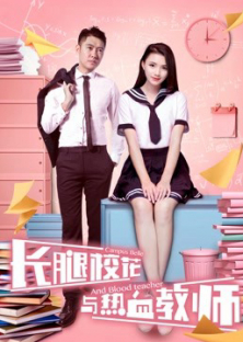 The Campus Belle and the Warm-blooded Teacher-The Campus Belle and the Warm-blooded Teacher