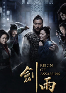 Reign of Assassins-Reign of Assassins
