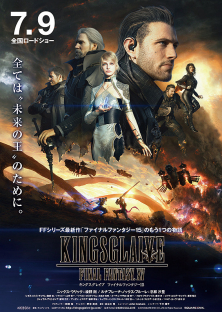 Kingsglaive: Final Fantasy XV-Kingsglaive: Final Fantasy XV