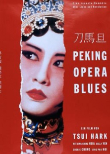 Peking Opera Blues-Peking Opera Blues