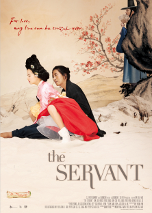 The Servant (2010)