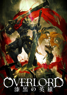 Overlord: The Dark Warrior-Overlord: The Dark Warrior