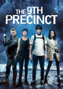 The 9th Precinct-The 9th Precinct