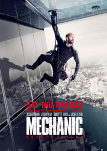The Mechanic-The Mechanic