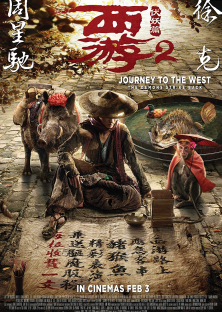 Journey to the West: The Demons Strike Back-Journey to the West: The Demons Strike Back