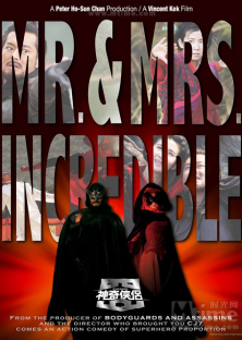 Mr. & Mrs. Incredible-Mr. & Mrs. Incredible