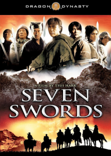 Seven Swords-Seven Swords