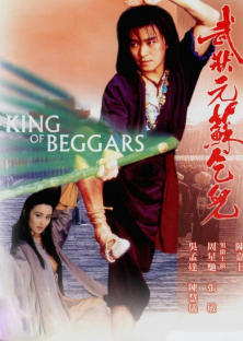 King of Beggars-King of Beggars