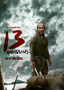 13 Assassins (2010)