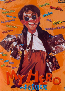 My Hero (1990)