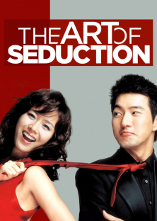 Art of Seduction-Art of Seduction