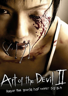 Art of the Devil II-Art of the Devil II