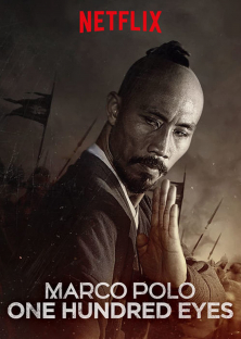 Marco Polo: One Hundred Eyes-Marco Polo: One Hundred Eyes