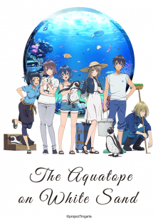 Shiroi Suna no Aquatope, The aquatope on white sand (2021) Episode 1