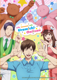 Uramichi Oniisan, Life Lessons with Uramichi-Oniisan (2021) Episode 12