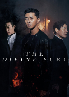 The Divine Fury-The Divine Fury