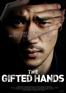 The Gifted Hands-The Gifted Hands