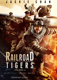 Railroad Tigers-Railroad Tigers