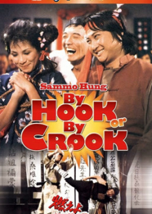 By Hook Or By Crook (1980)