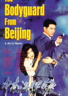 The Bodyguard From Beijing - The Defender-The Bodyguard From Beijing - The Defender