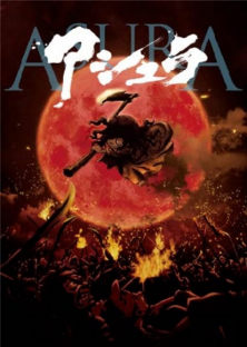 Asura (2012)