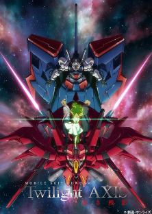 Mobile Suit Gundam: Twilight Axis-Mobile Suit Gundam: Twilight Axis