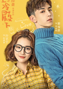 Accidentally in Love (2018) Episode 1