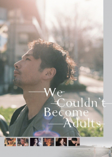 We Couldn't Become Adults-We Couldn't Become Adults