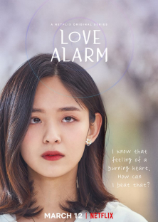 Love Alarm (Season 2)-Love Alarm (Season 2)
