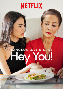 Bangkok Love Stories: Hey You!-Bangkok Love Stories: Hey You!