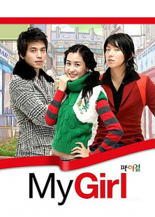 My Girl (2005) Episode 1